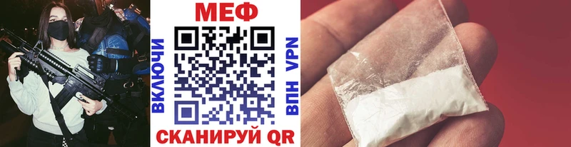 Магазин наркотиков Мамадыш Каннабис Псилоцибиновые грибы APVP ГАШИШ COCAIN Меф мяу мяу