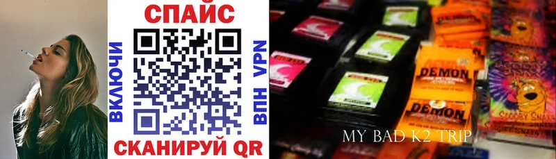 ссылка на мегу ТОР  Мамадыш  БУТИРАТ оксибутират 