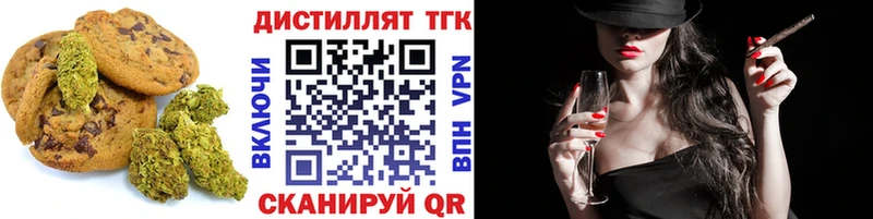 где купить наркоту  Мамадыш  hydra зеркало  Печенье с ТГК марихуана 