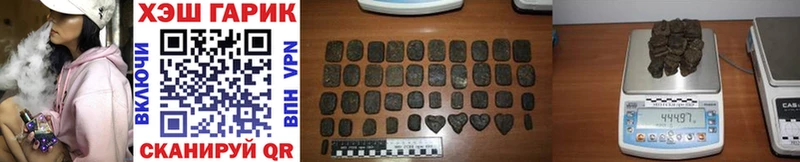 ГАШ hashish  где продают наркотики  Мамадыш 