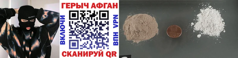 ГЕРОИН VHQ  купить наркотик  Мамадыш 
