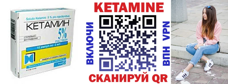 OMG ТОР  Мамадыш  Кетамин ketamine  магазин  наркотиков 