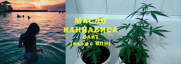 гашишное масло Армянск