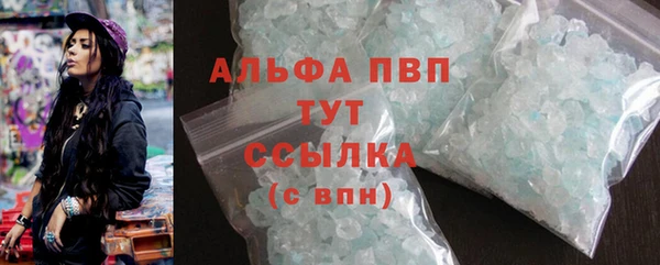 альфа пвп VHQ Арсеньев