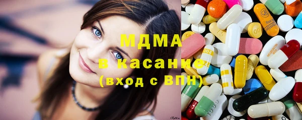 альфа пвп VHQ Арсеньев
