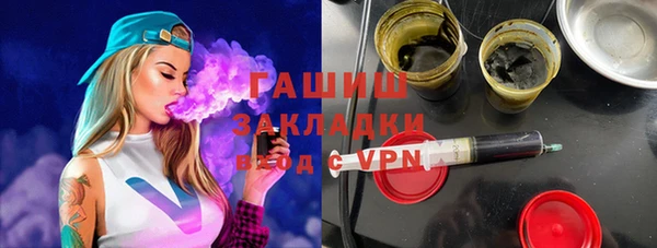 гашишное масло Армянск