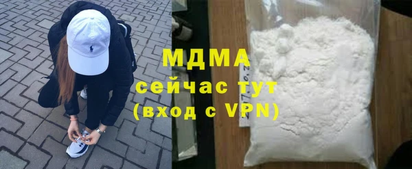 альфа пвп VHQ Арсеньев
