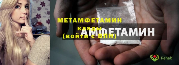 гашишное масло Армянск