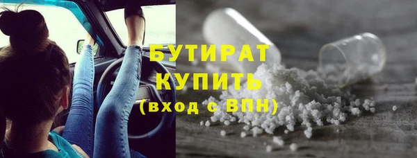 каннабис Волосово