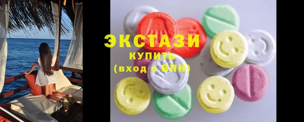 гашишное масло Армянск