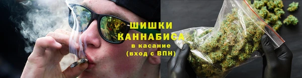 мефедрон Богородицк