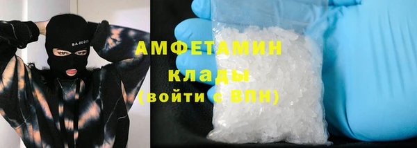 альфа пвп VHQ Арсеньев