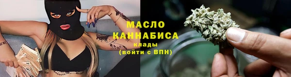 гашишное масло Армянск