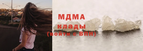 альфа пвп VHQ Арсеньев