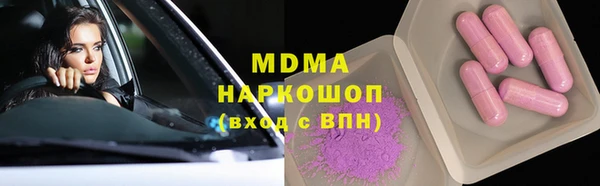 гашишное масло Армянск