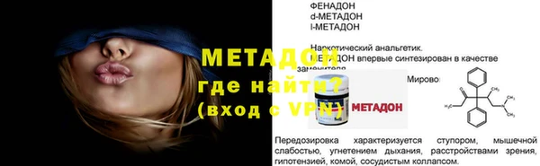 дурь Аркадак