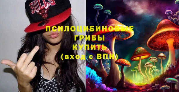 альфа пвп VHQ Арсеньев