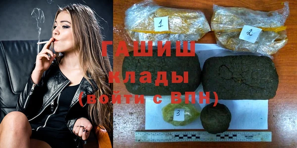 гашишное масло Армянск