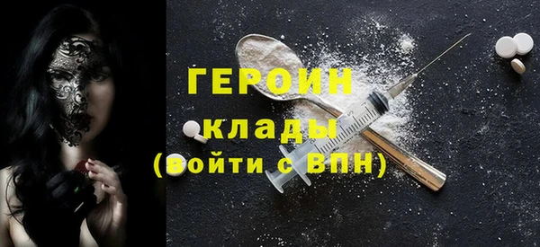 альфа пвп VHQ Арсеньев