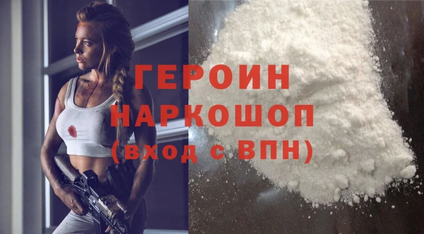 альфа пвп VHQ Арсеньев