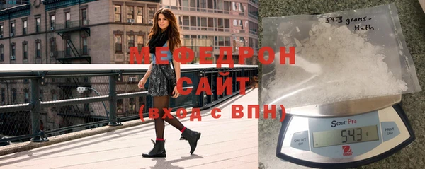 альфа пвп VHQ Арсеньев