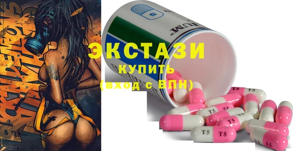 альфа пвп VHQ Арсеньев