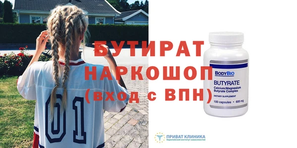 гашишное масло Армянск