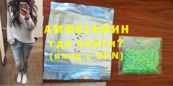 бутик Волоколамск