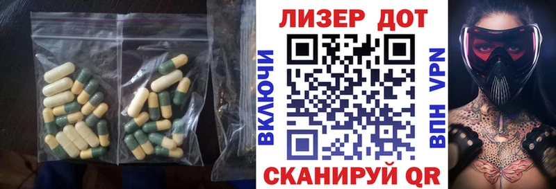 Лсд 25 экстази кислота  Мамадыш 