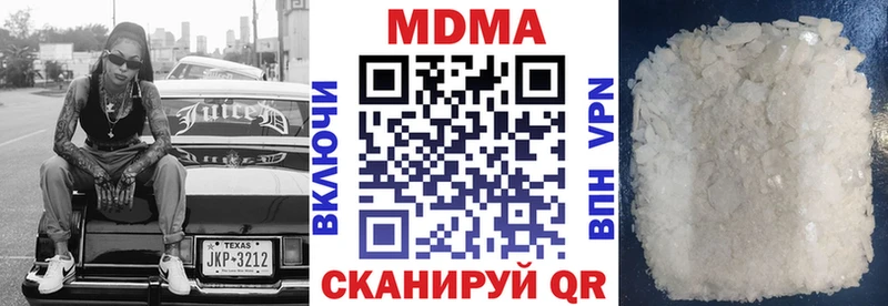 МДМА Molly  Мамадыш 
