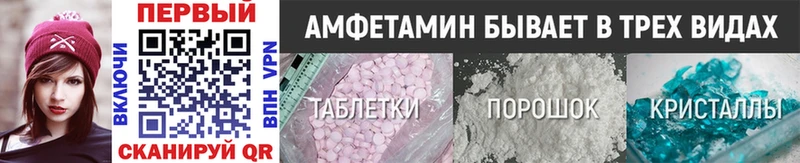 МЕТАМФЕТАМИН витя  Мамадыш 