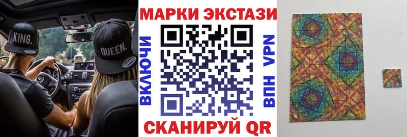 KRAKEN зеркало Мамадыш Марки N-bome 1,5мг
