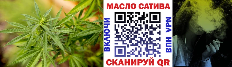 Дистиллят ТГК вейп  блэк спрут маркетплейс  Мамадыш 
