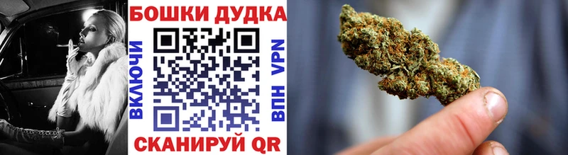 Бошки Шишки LSD WEED Мамадыш